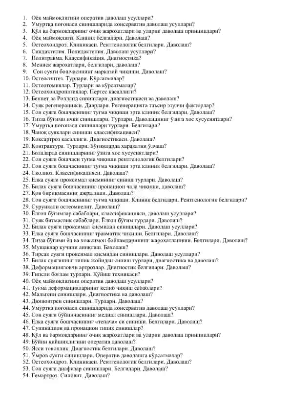Ortopedik xirurgiya mavzulari