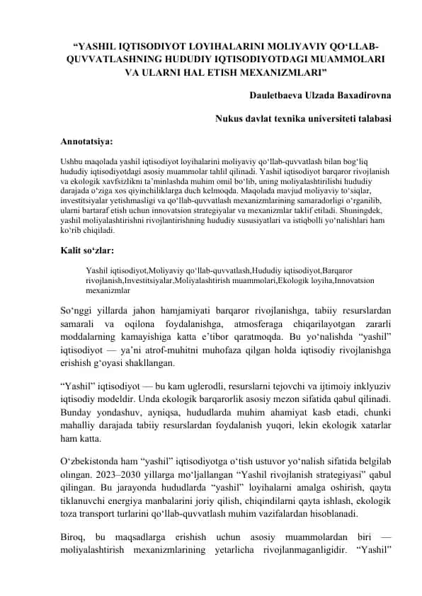 Yashil iqtisodiyot loyihalari va moliyaviy qo‘llab-quvvatlash