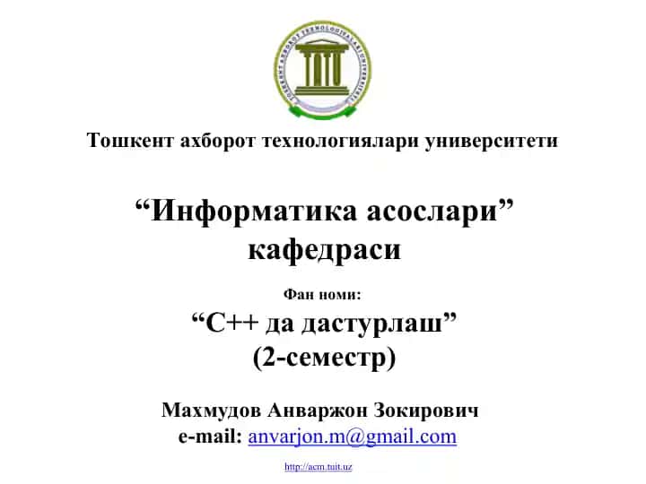 “С++ да дастурлаш”