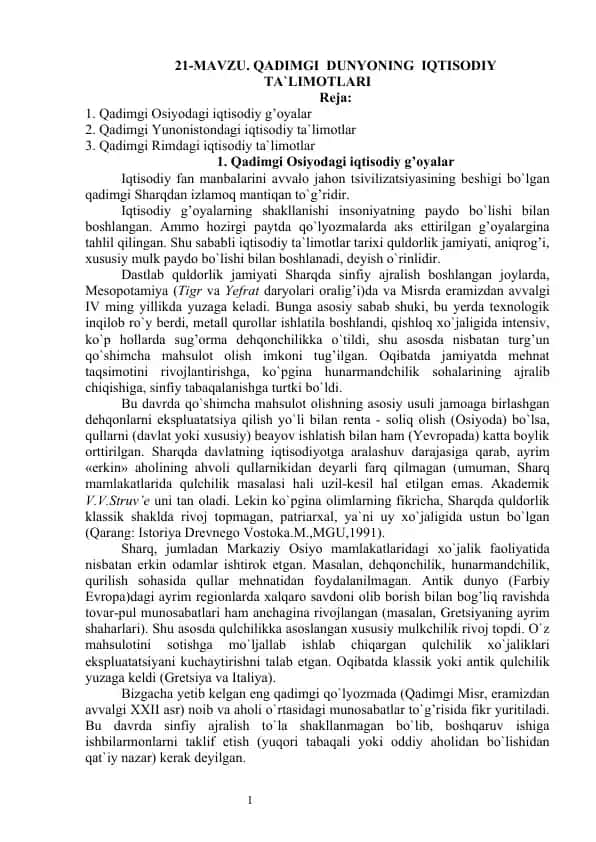 Qadimgi Dunyoning Iqtisodiy Ta`limotlari