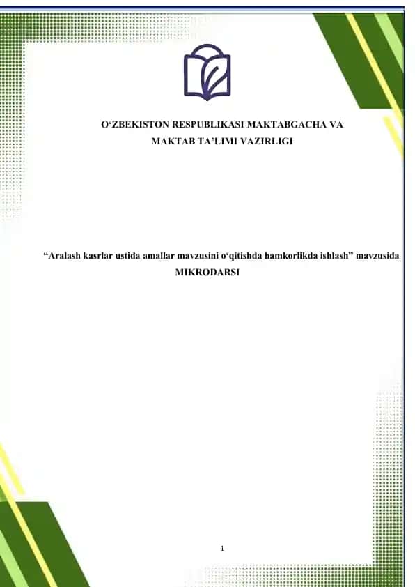 Aralash kasrlar ustida amallar mavzusini o‘qitishda hamkorlikda ishlash mikrodars