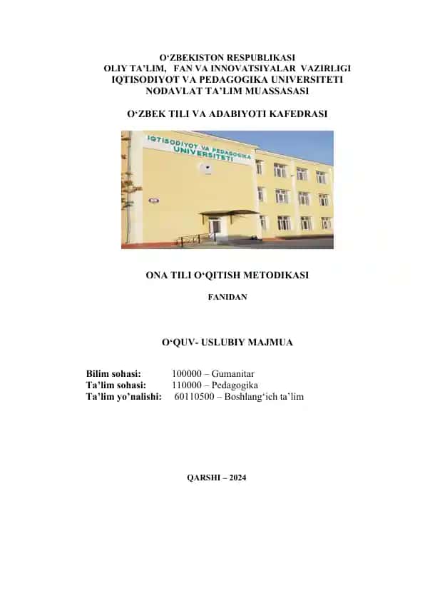O‘zbek tili va adabiyoti kafedrasi