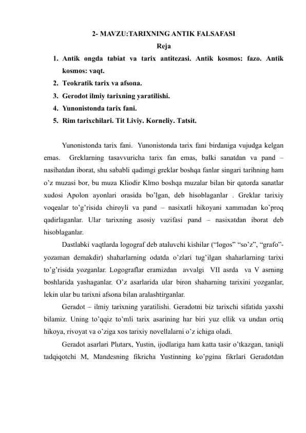 Yunonistonda Tarix Fani