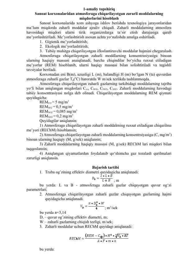 Atmosferaga chiqarilayotgan zararli moddalarning miqdorlarini hisoblash