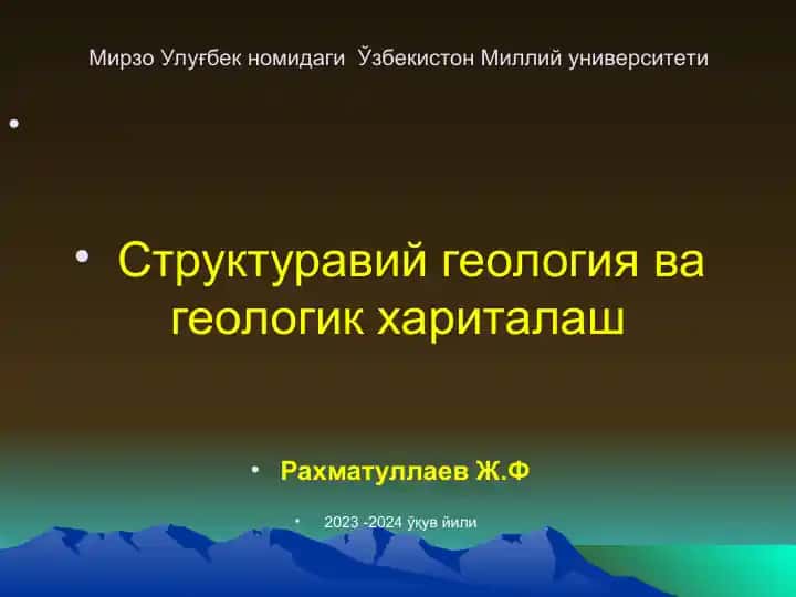 Структуравий геология ва геологик хариталаш