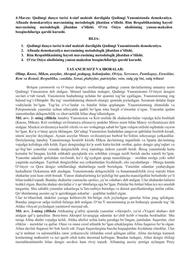 Qadimgi Yunoniston Tarixi