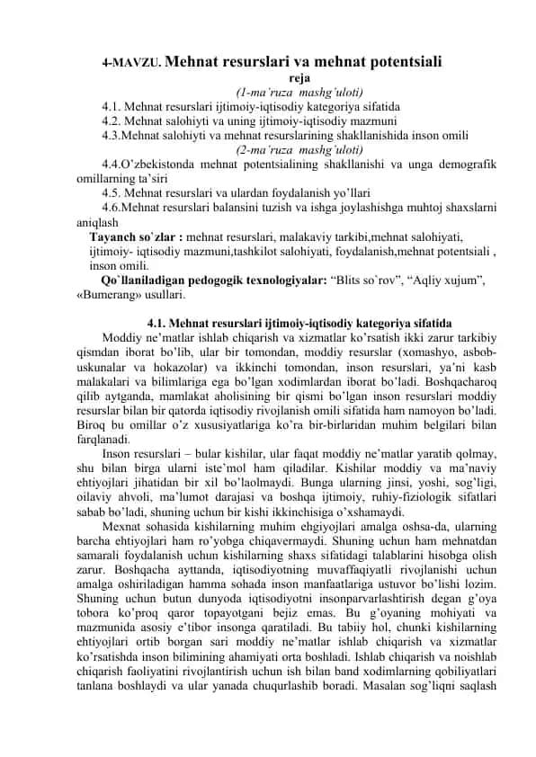 Mehnat resurslari va mehnat potentsiali