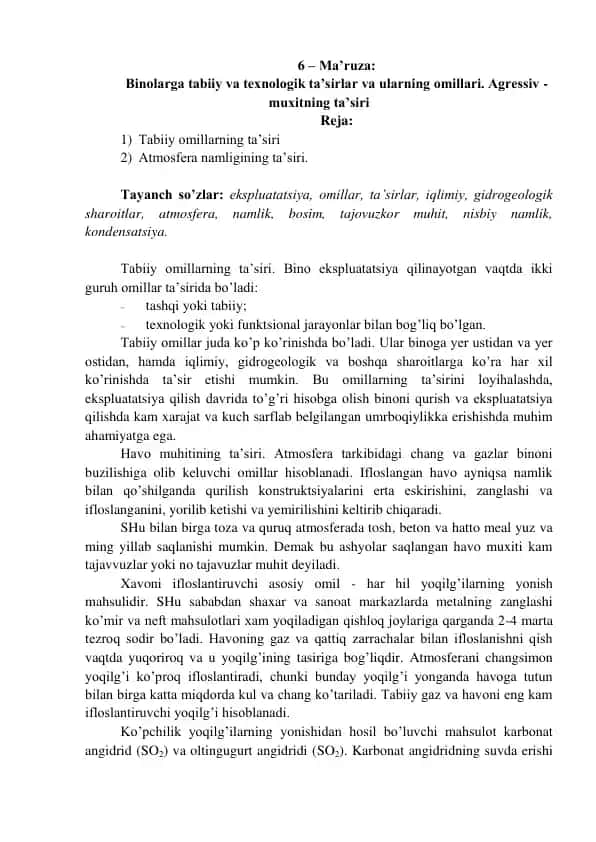 Binolarga tabiiy va texnologik ta’sirlar va ularning omillari. Agressiv - muxitning ta’siri