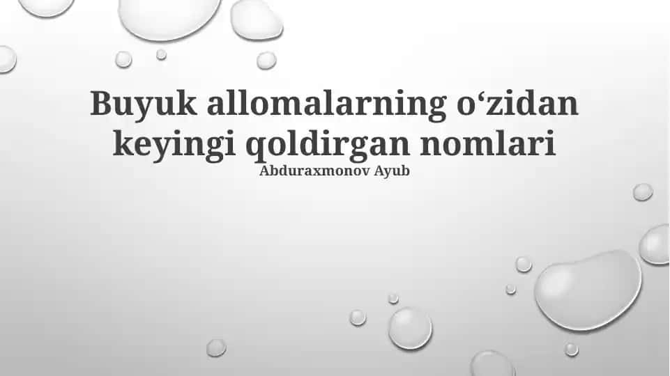 Buyuk allomalarning oʻzidan keyingi qoldirgan nomlari