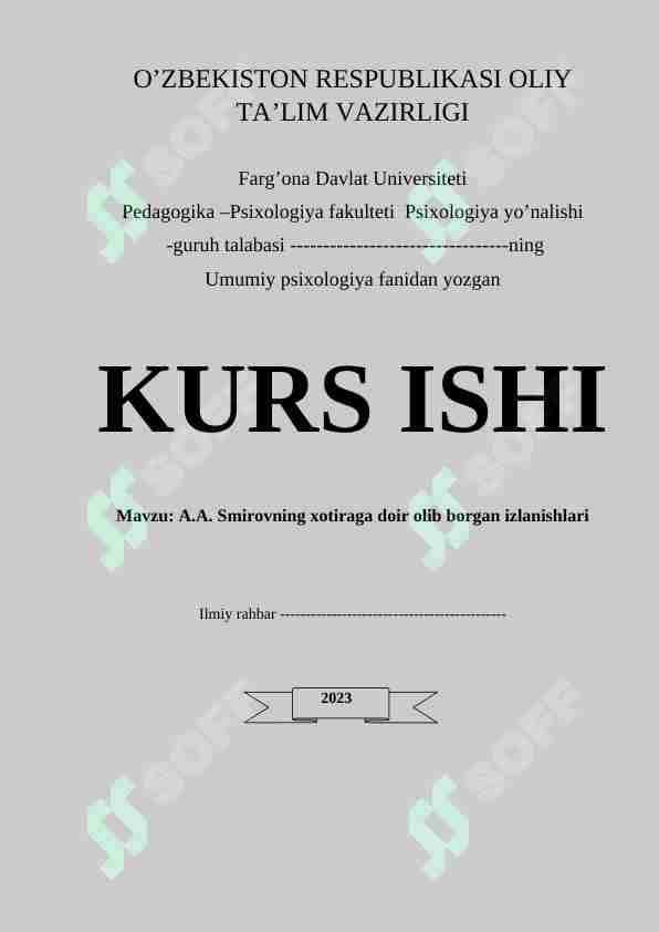 A.A.Smirnov xotiraga doir olib borgan izlanishlari