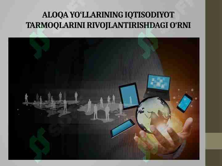 ALOQA YO‘LLARINING IQTISODIYOT TARMOQLARINI_RIVOJLANTIRISHDAGI_O‘RNI