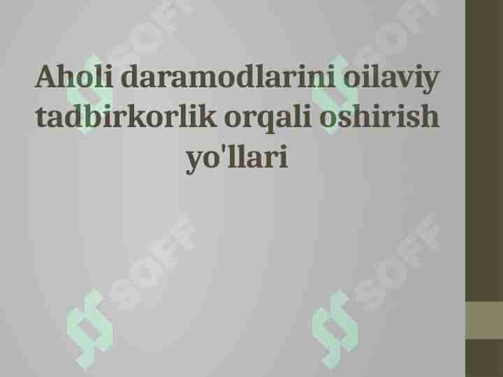 Aholi daramodlarini oilaviy tadbirkorlik orqali oshirish yo'llari
