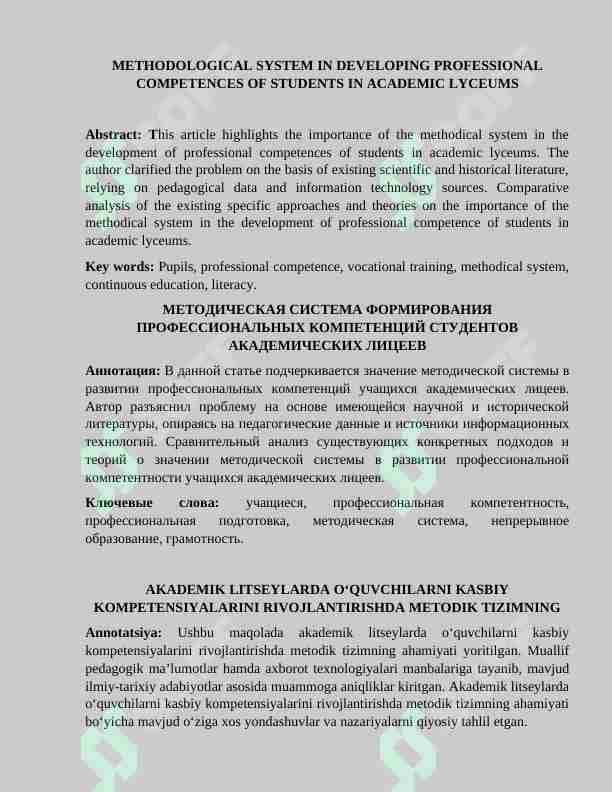 Akademik litsey oʻquvchilarini kasbiy kompetensiyalarini rivojlantirish