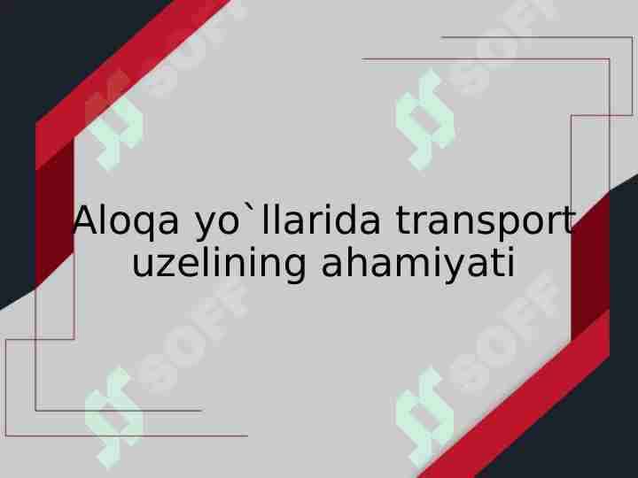Aloqa yo`llarida transport uzelining ahamiyati