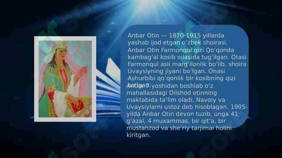 ANBAR OTIN RISOLAYI FALSAFAYI SIYOHON ASARI