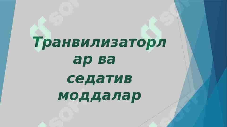 Sedativ dori vositalari
