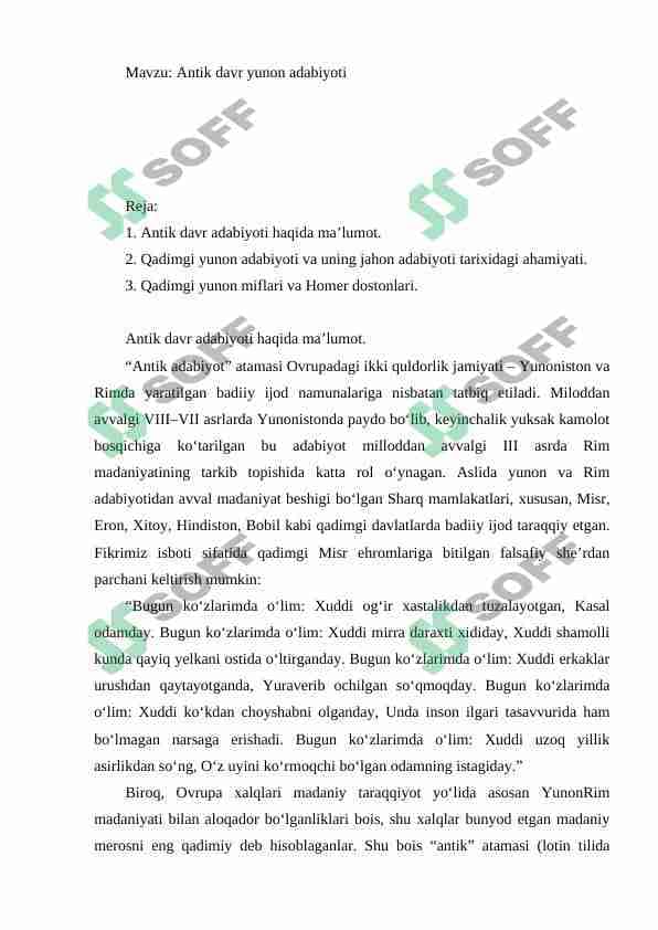 Antik davr yunon adabiyoti