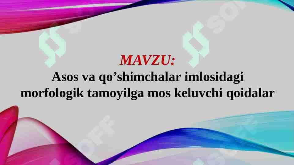 Asos va qo’shimchalar imlosidagi morfologik tamoyilga mos keluvchi qoidalar