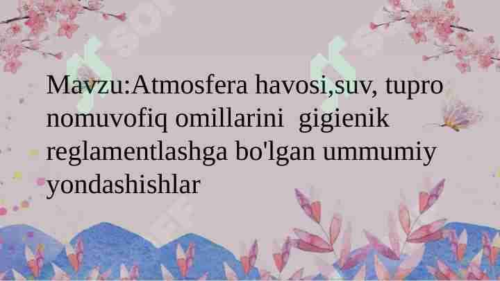 Atmosfera havosi,suv, tupro nomuvofiq omillarini gigienik reglamentlashga bo'lgan ummumiy yondashishlar
