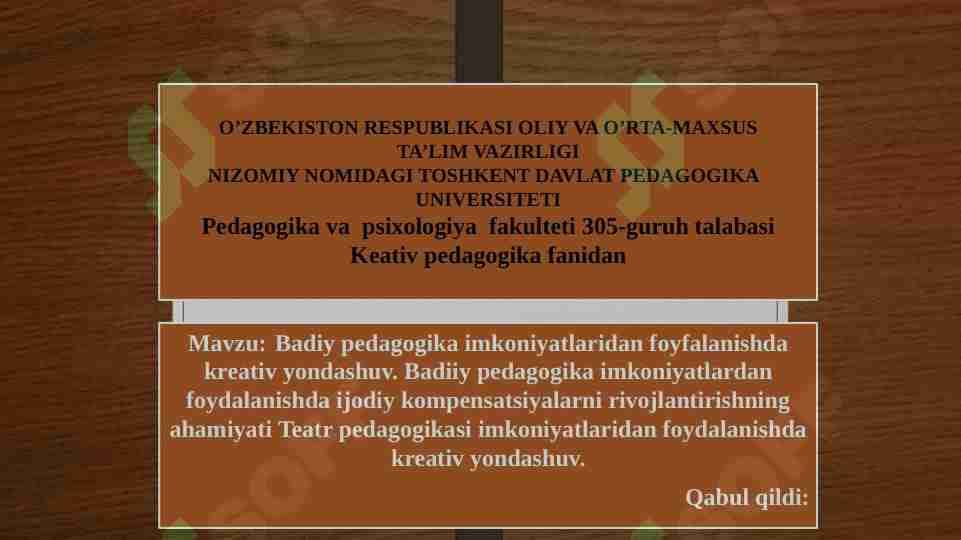 Badiy pedagogika imkoniyatlaridan foyfalanishda kreativ yondashuv
