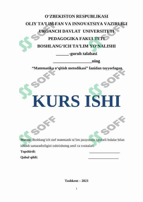 Boshlang‘ich sinf matematik ta’lim jarayonida iqtidorli bolalar bilan ishlash samaradorligini oshirishning omil va vositalari.
