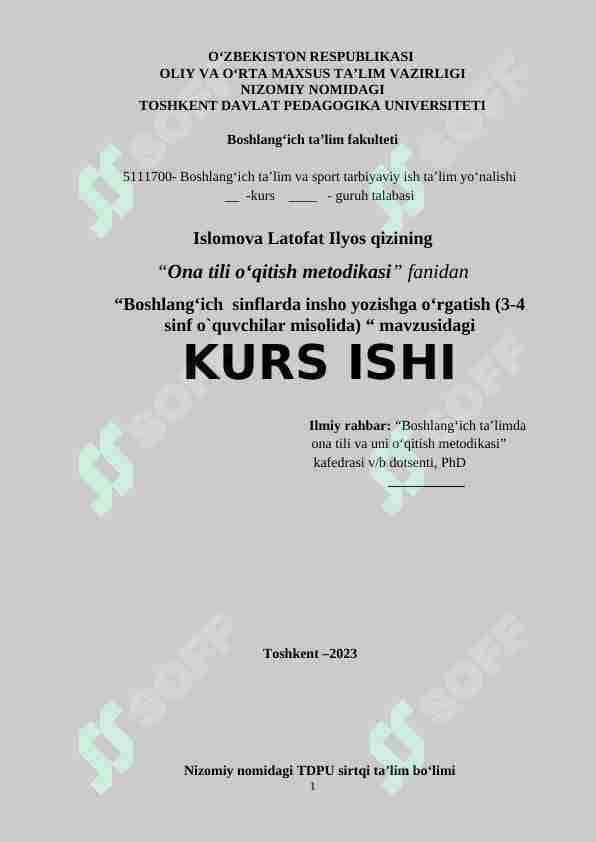 Boshlang‘ich sinflarda insho yozishga o‘rgatish (3-4 sinf o`quvchilar misolida)