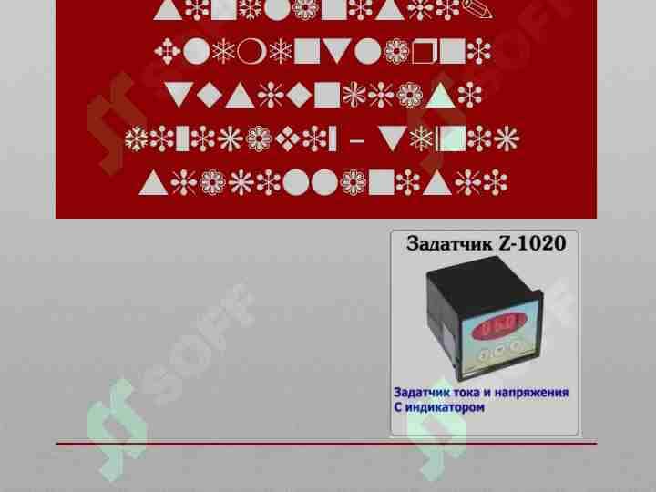 Boshqarish sistemalarini elementlarini sinflanishi. Elementlarni tushunchasi fizikaviy – texnik shakillanishi