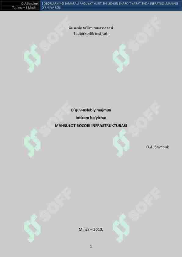 BOZORLARNING SAMARALI FAOLIYAT YURITISHI UCHUN SHAROIT YARATISHDA INFRATUZILMANING O‘RNI VA ROLI