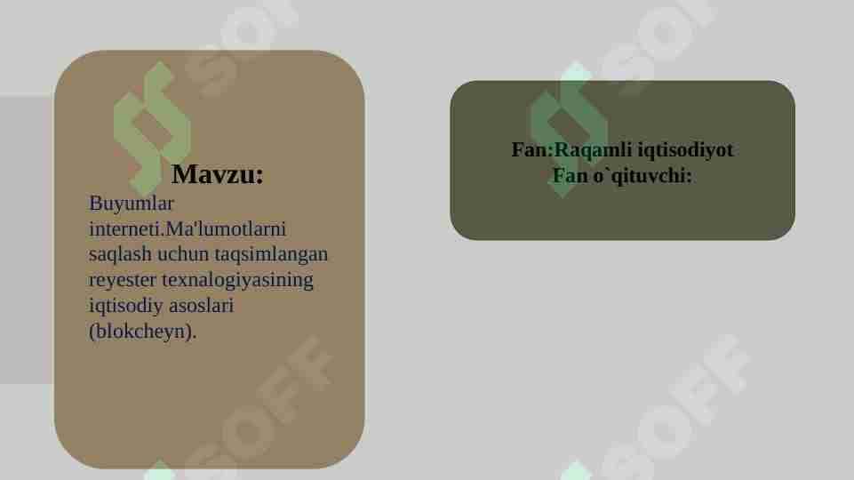 Buyumlar interneti.Ma'lumotlarni saqlash uchun taqsimlangan reyester texnalogiyasining iqtisodiy asoslari (blokcheyn).