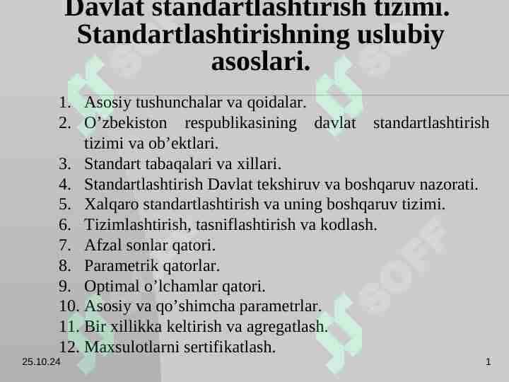 Davlat standartlashtirish tizimi. Standartlashtirishning uslubiy asoslari.