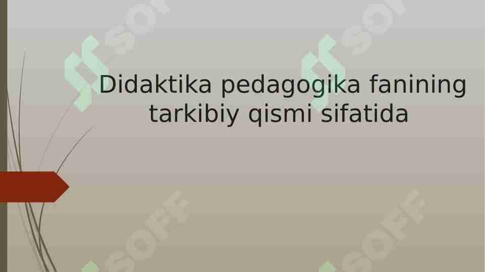 Didaktika pedagogika fanining tarkibiy qismi sifatida