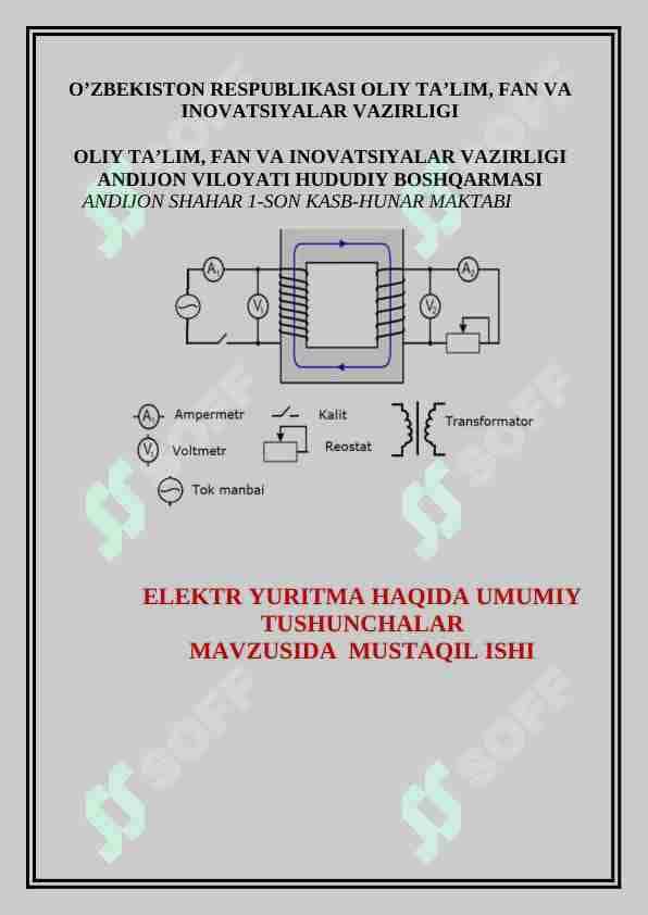 ELEKTR YURITMA HAQIDA UMUMIY TUSHUNCHALAR