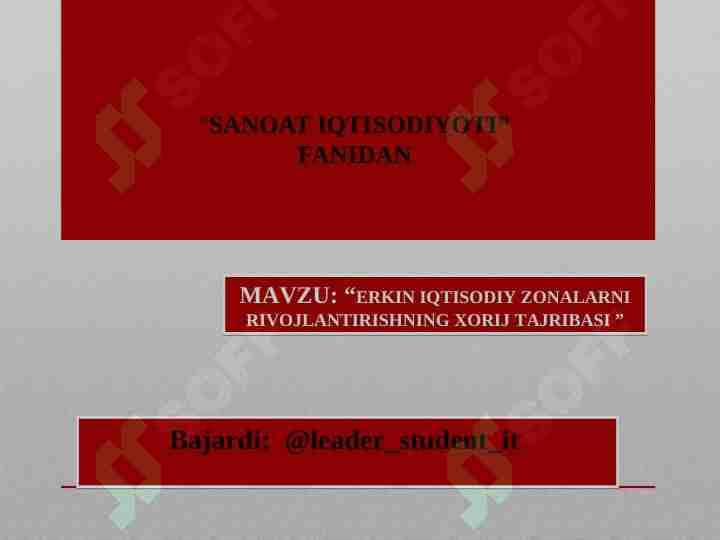 ERKIN IQTISODIY ZONALARNI RIVOJLANTIRISHNING XORIJ TAJRIBASI