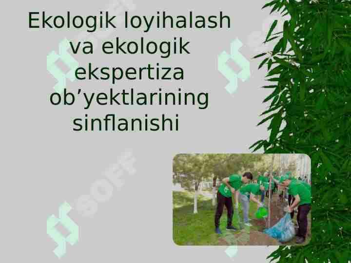 Ekologik loyihalash va ekologik ekspertiza obyektlarining sinflanishi