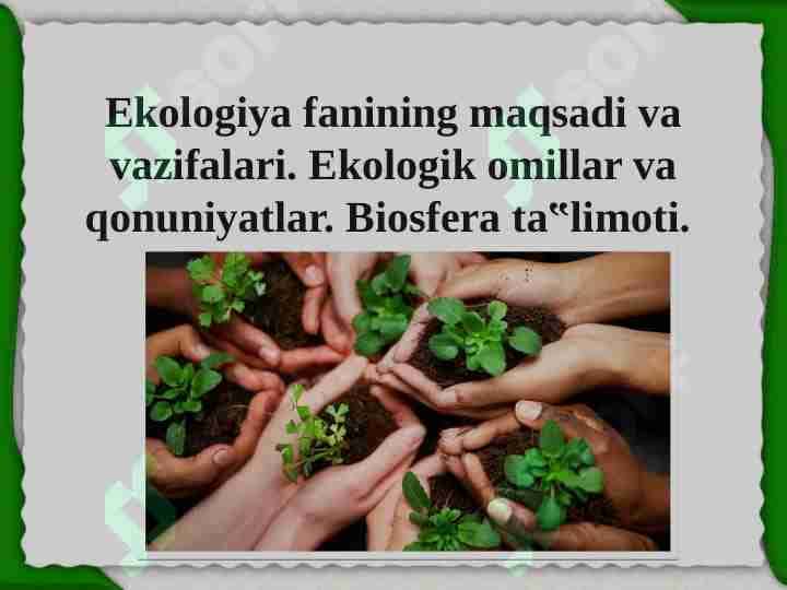 Ekologiya fanining maqsadi va vazifalari. Ekologik omillar va qonuniyatlar. Biosfera ta‟limoti.