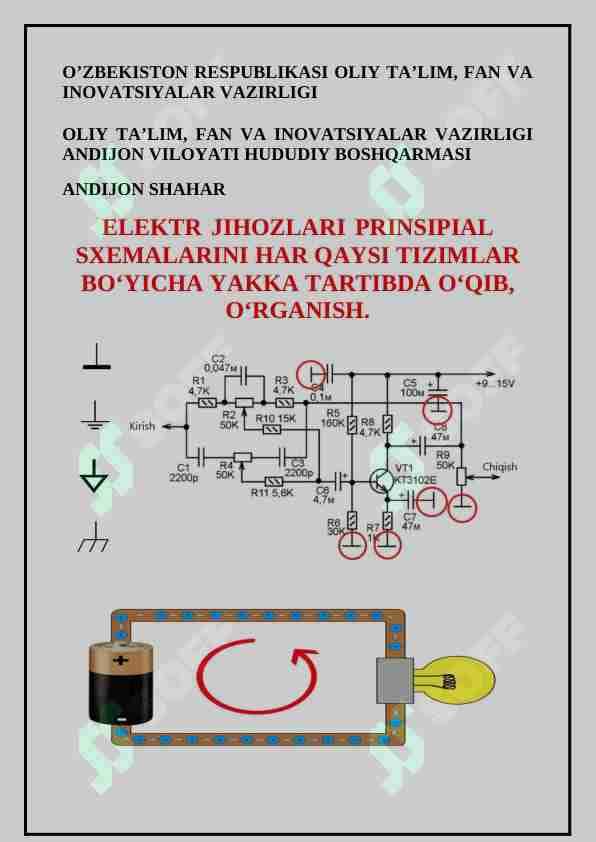 Elektr jihozlari prinsipial sxemalarini har qaysi tizimlar bo‘yicha yakka tartibda o‘rganish