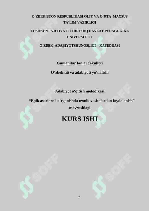 Epik asarlarni oʻrganishda texnik vositalardan foydalanish