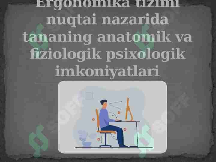 Ergonomika tizimi nuqtai nazarida tananing anatomik va fiziologik psixologik imkoniyatlari