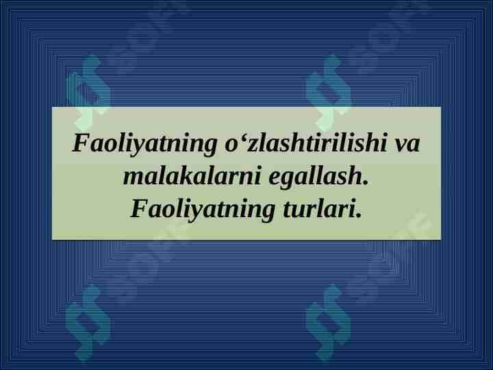 Faoliyatning oʻzlashtirilishi va malakalarni egallash. Faoliyatning turlari