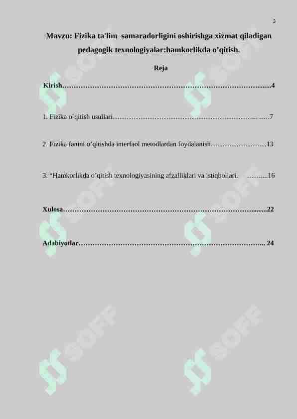 Fizika ta'lim samaradorligini oshirishga xizmat qiladigan pedagogik texnologiyalar:hamkorlikda o’qitish.