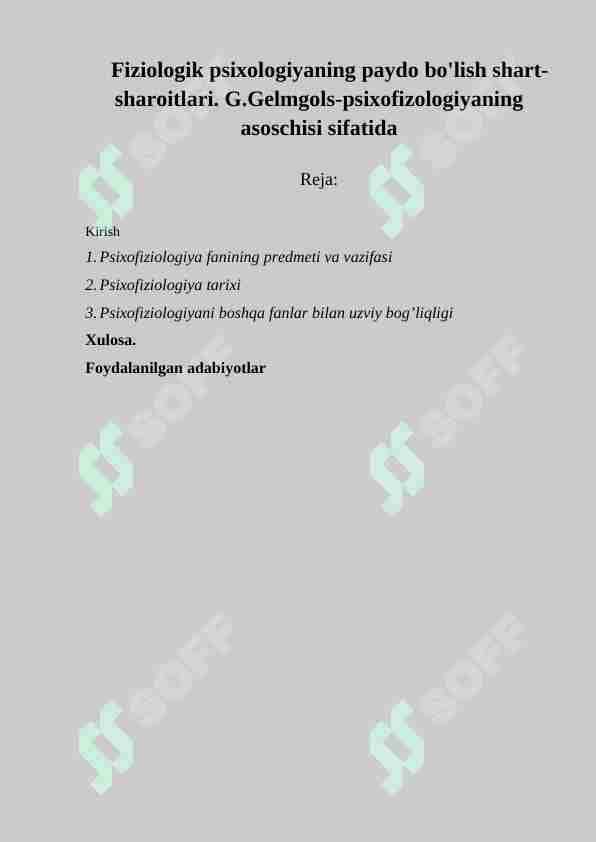 Fiziologik psixologiyaning paydo bo'lish shart-sharoitlari. G.Gelmgols-psixofizologiyaning asoschisi sifatida