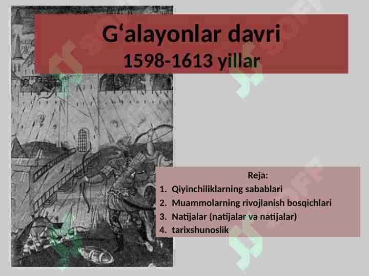 Rossiyada G‘alayonlar davri 1598-1613 yillar