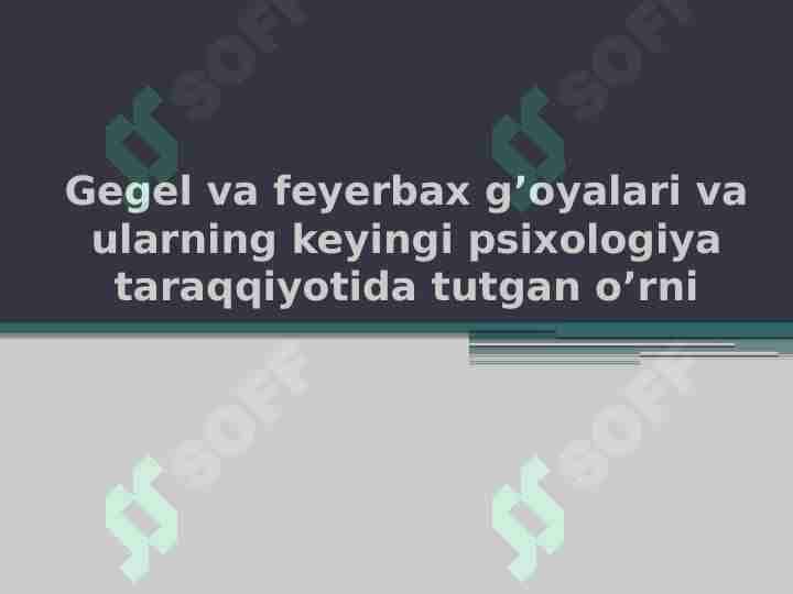 Gegel va feyerbax g’oyalari va ularning keyingi psixologiya taraqqiyotida tutgan o’rni