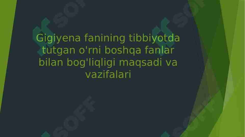Gigiyena fanining tibbiyotda tutgan o'rni boshqa fanlar bilan bog'liqligi maqsadi va vazifalari