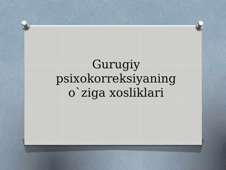 Gurugiy psixokorreksiyaning o`ziga xosliklari