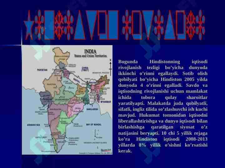 Hindiston iqtisodiyoti