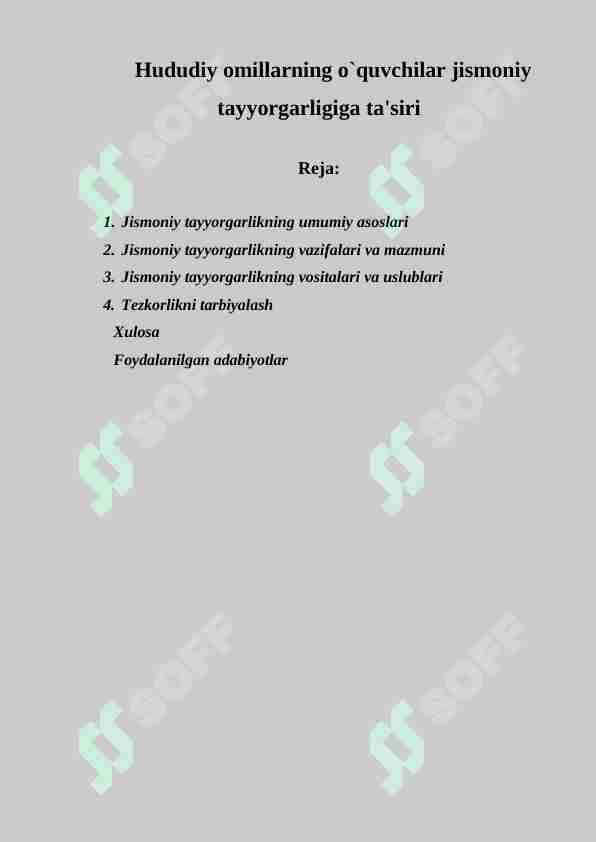 Hududiy omillarning o`quvchilar jismoniy tayyorgarligiga ta'siri