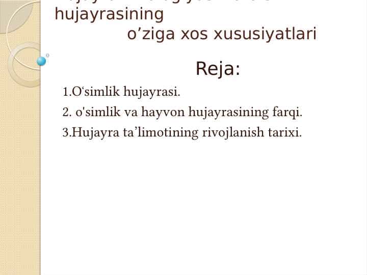 Hujayra fiziologiyasi va o’simlik hujayrasining o’ziga xos xususiyatlari
