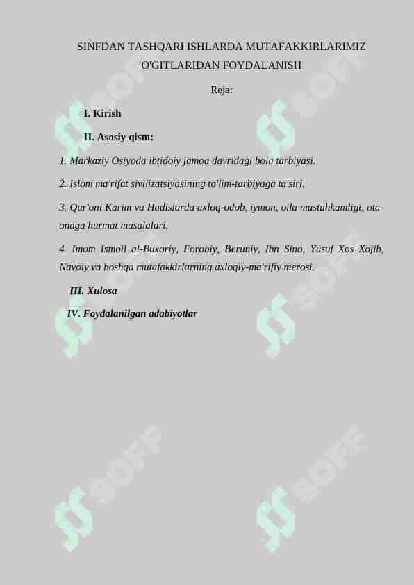 SINFDAN TASHQARI ISHLARDA MUTAFAKKIRLARIMIZ O'GITLARIDAN FOYDALANISH
