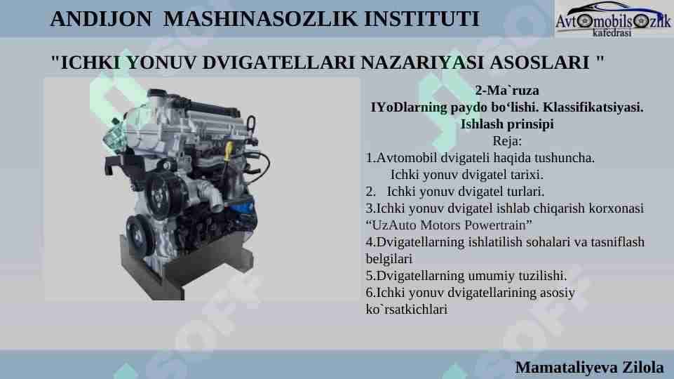 Ichki Yonuv Dvigatellarning paydo bo‘lishi. Klassifikatsiyasi. Ishlash prinsipi